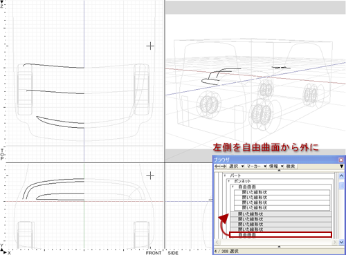 h-3_05.png SIZE:500x369(99.0KB)