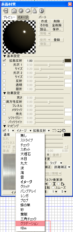 旧フォーラム 旧フォーラム Free Talk 表面の色をグラデーションにするには